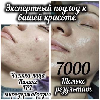 Косметология