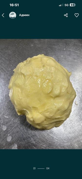 Масло домашнее