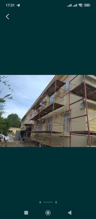 Строительно-отделочные услуги