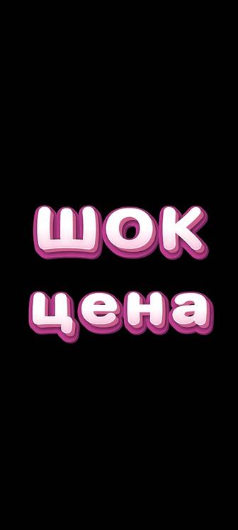 ПИЛИНГ тела КАРАМЕЛЬНЫЙ (Пилинг ЛИЦА в ПОДАРОК) .Только по ЗАПИСИ