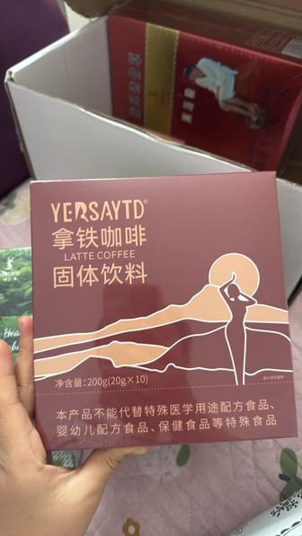 Кофе для похудения