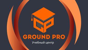 Курсы краткосрочные