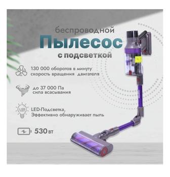 Беспроводной пылесос