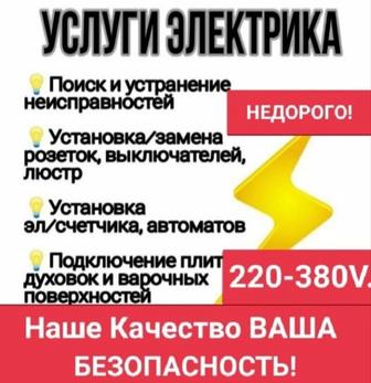 Срочный вызов. Усть-Каменогорск