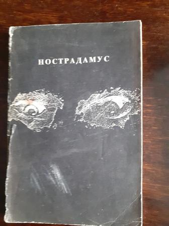 Продам книги