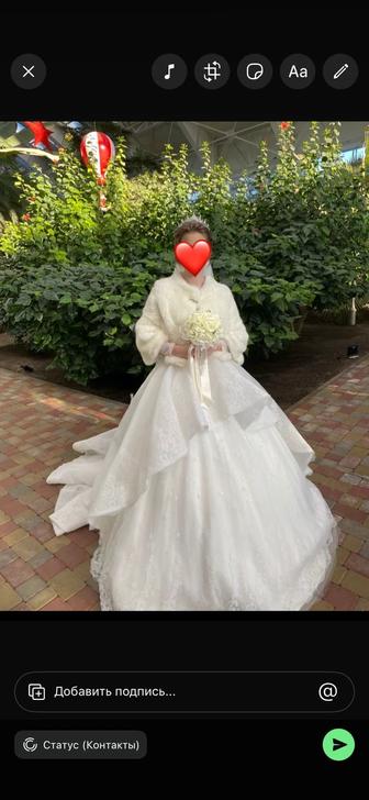 Свадебное платье