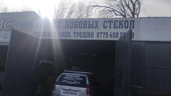 Ремонт лобового стекла.