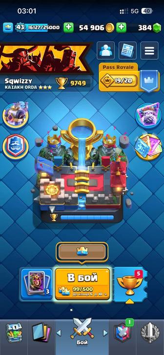 Аккаунт Клеш рояль