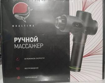 Массажер Whaltima