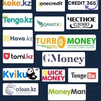 Займга график алып төлеу 3-12 айға