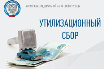 Поможем оформить машину, подаю заявку на утилизацию, эптс, заказ на авто