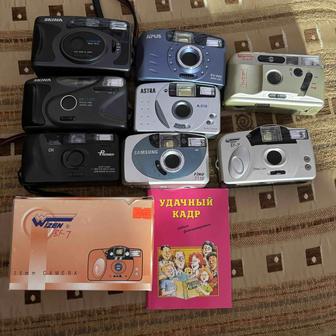 Фотоаппарат. Пленочные фотоаппараты нерабочие на запчасти