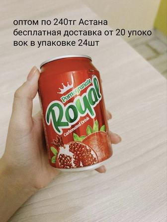 Гранатовый сок оптом и в розницу