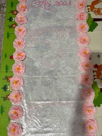 Тусау кесер дорожка