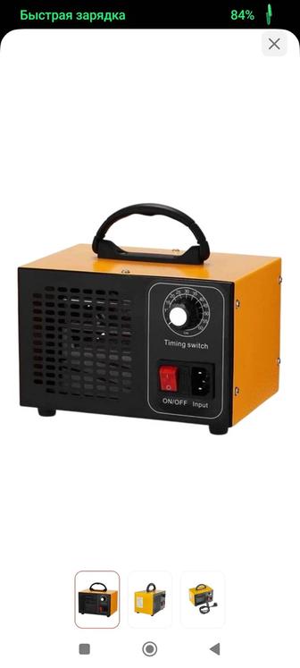 Аренда озонатора