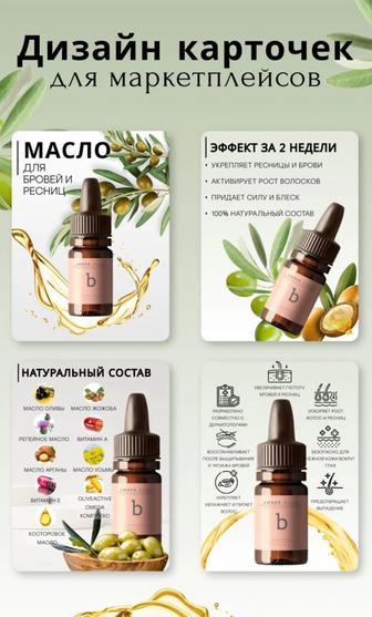 Дизайн