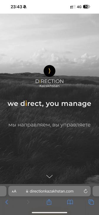 Разработка сайта за 1 день