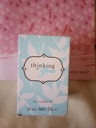 Парфюмерия