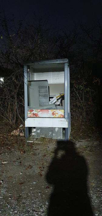 Холодильник