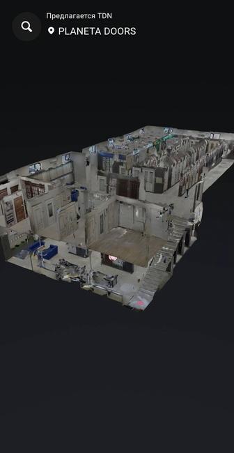 3D тур (3Д тур, 3D tour)