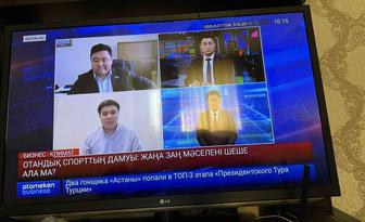 Продается телевизор