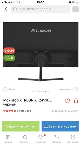 Продам монитор