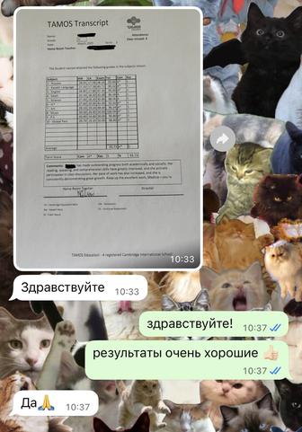 Преподаватель английского языка