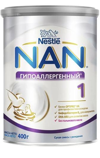 Продам детскую смесь