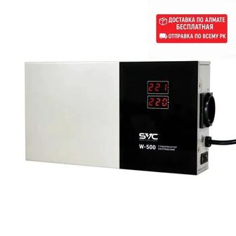 Стабилизатор SVC W-500