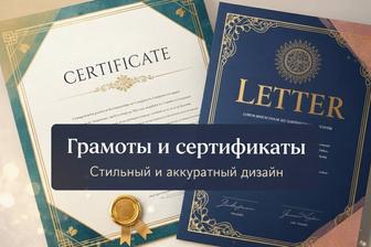 дизайн и полиграфия быстро и красиво