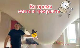 Слив воды с натяжного потолка