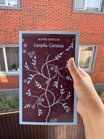 Срочно продам книгу