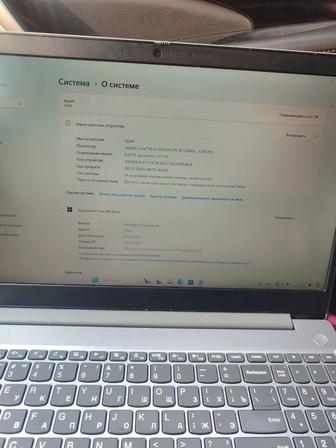 Ноутбук Lenovo
