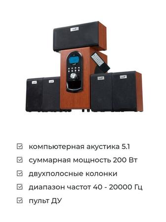 Колонки сабвуфер