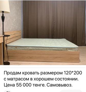 Продам кровать