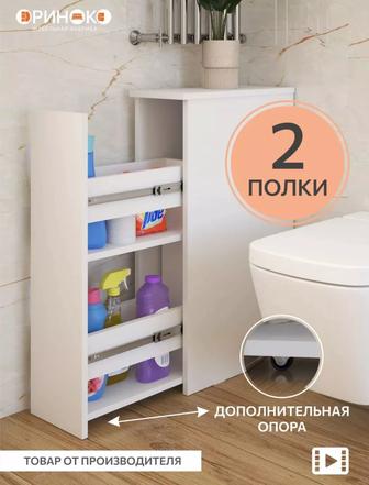 тумба в ванную узкая