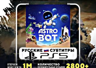 лицензионные игры ps4 ps5 (Astro
bot, Wukong,Gta,fc25 Ps plus)