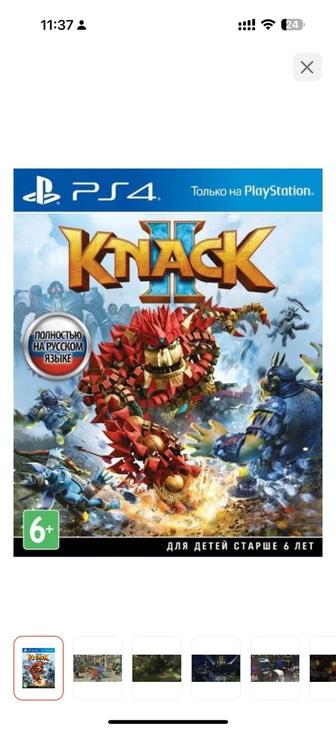knack 2 ps4
