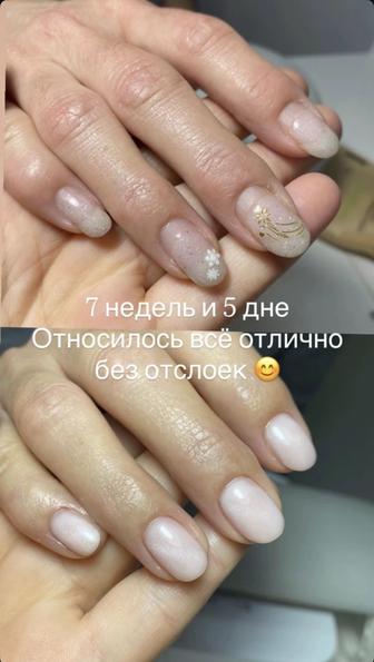 Маникюр, наращивание ногтей, педикюр!