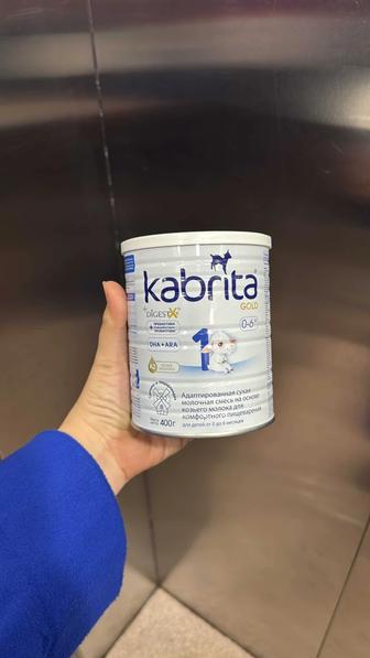 Смесь Кабрита