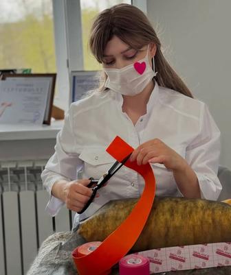 Мастер по тейпированию лица и тела