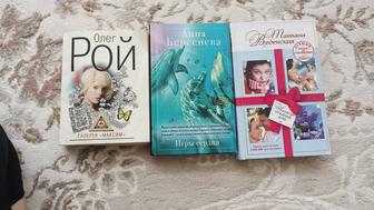 Отдам даром книги