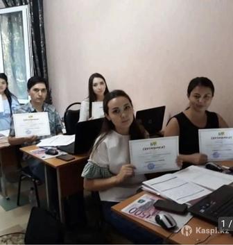 Бухгалтерские курсы 1 С Налоговые декларации Сертификат