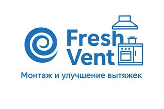 Вентиляция
