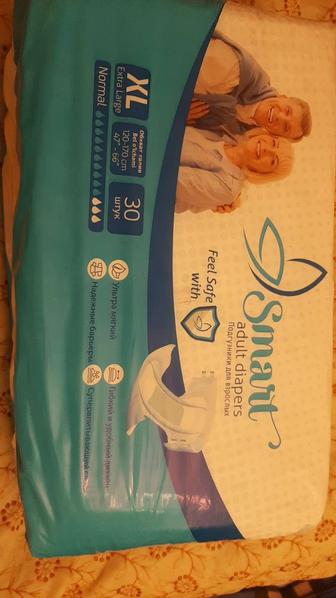 Подгузники для взрослых XL