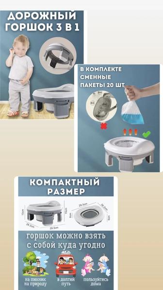 Горшок