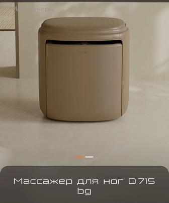 Массажер для ног Bork! Новый!
