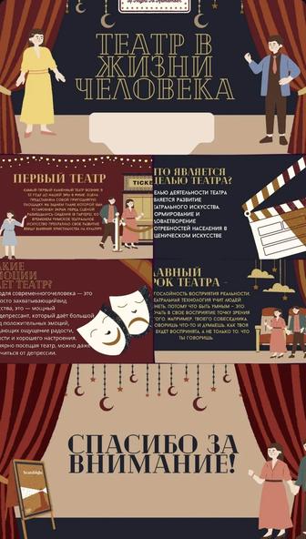 Презентации на заказ
