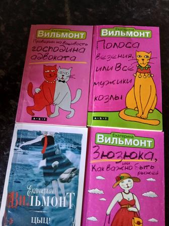 Продам книги б/у в отличном состоянии самовывоз