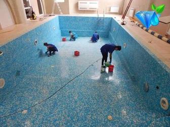 Клининг бассейна